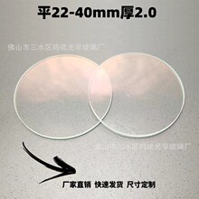 ƽ2.022-40mmͨޱ