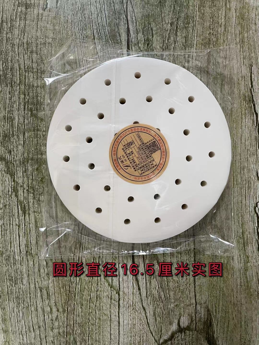 微信图片_20210714224429