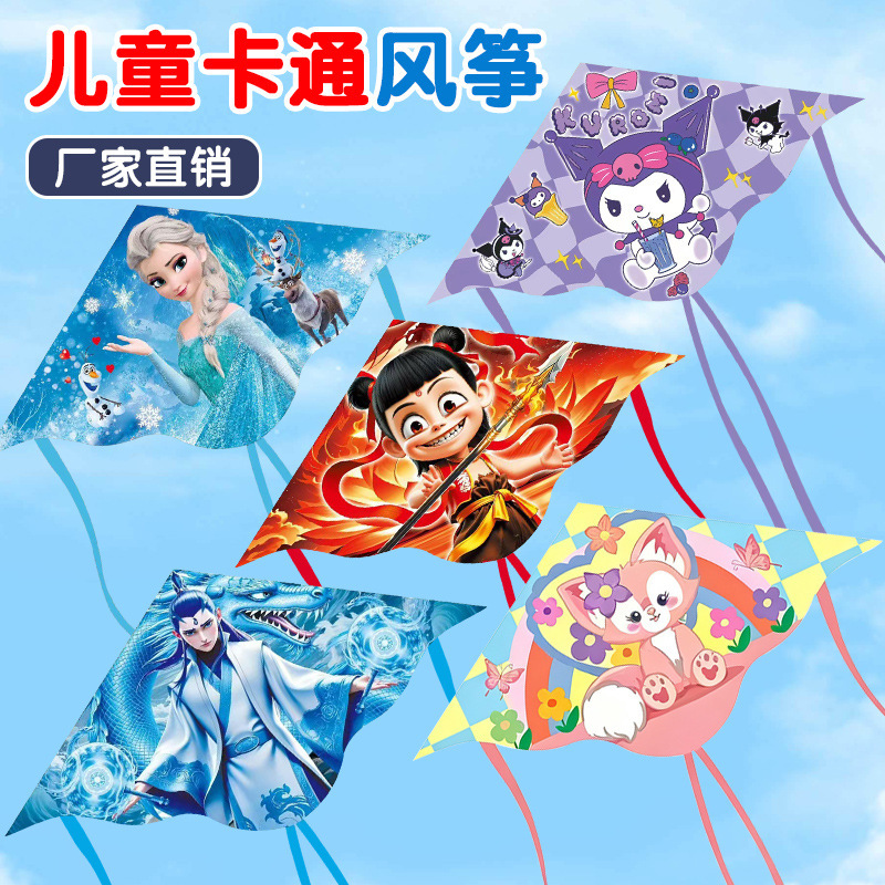 Cartoon-Style Kites Elsa 2026 New Model Easy-To-Fly in Light Breeze Wholesale for Stall Sales Weifang Outdoor Children's Kites Cartoon-Style Kites Elsa 2026 New Model Easy-To-Fly in Light Breeze Wholesale for Stall Sales Weifang Outdoor Children's Kites