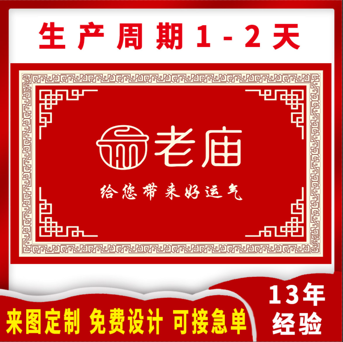 맞춤형 로고 바닥 매트, 맞춤형 매장 이름, 엘리베이터 담요, 출입문 매트, 맞춤형 슬로건, 상업용 인쇄