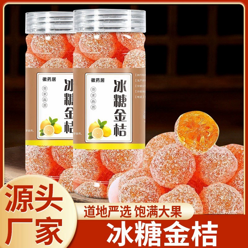 Сушеный кумкват из сахарного пюре из кумквата из сушеного куквата из сушеного куквата в бутылках 200 г.