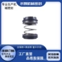 密封泵用gs400-9a专用机
