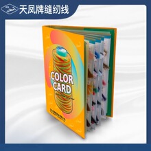 ��P���I���P�ƿp�x��ɫ��1250ɫ�����ɫ�����ӆȾ