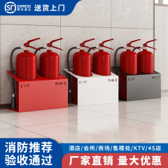 4公斤灭火器箱2只装不锈钢消防专用箱装饰遮挡放置支架子收纳箱