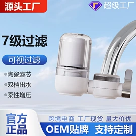 净水器;手持花洒;净水器配件