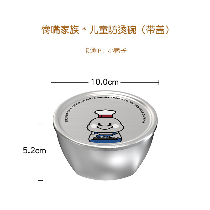 10cm 둥근 입 사각형 그릇 (뚜껑 포함)-오리 새끼