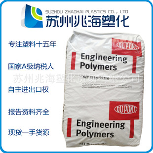 PA66 ���ڶŰ� 70G43L 70G30HSLR  74G33J FGFE5171 8018 ST801A