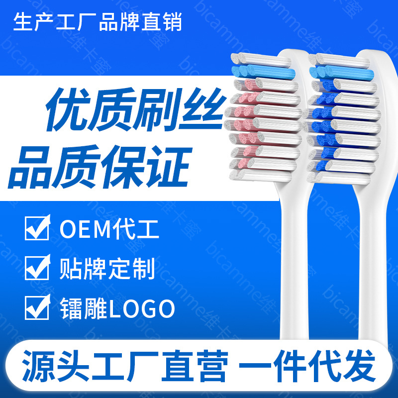 KMC 전기 칫솔 헤드 M8 특수 교체 헤드 칫솔 헤드 성인 커플 청소 소닉 치약 보호에 적합