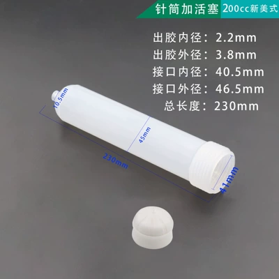Yapışqan paylayıcı adapterlər: 200cc dispensing syringe/American - new-american-200cc-white-syringe-with-piston