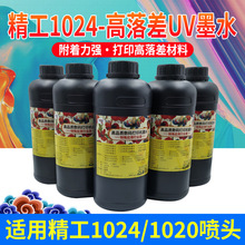 �߇�UVīˮ����� �m�þ���1024/1020 Ь��߅���氼͹�� ��������