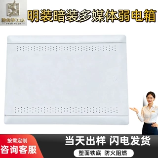 定制弱电箱400*300多规格大小号光纤入户信息箱网络箱弱电布线箱