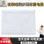 网络小号定制入户信息箱