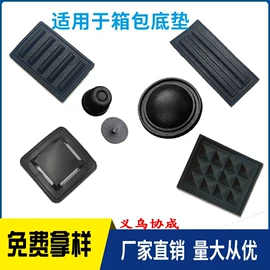 插扣;其他箱包配件;饰品配件