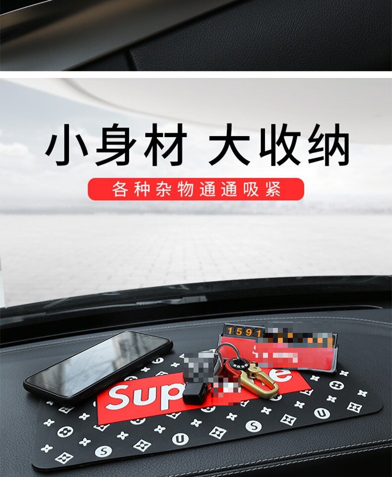 Car Anti-Slip Mat, Car Sun Protection Mat, Mobile Phone Center Console High Temperature Resistant Storage Mat, Anti-Slip in the Car