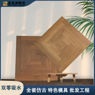 �¹�ľ�y�ɴu600x600mm��������͏d���g�شu�p����ˮ�yľ�ذ�u