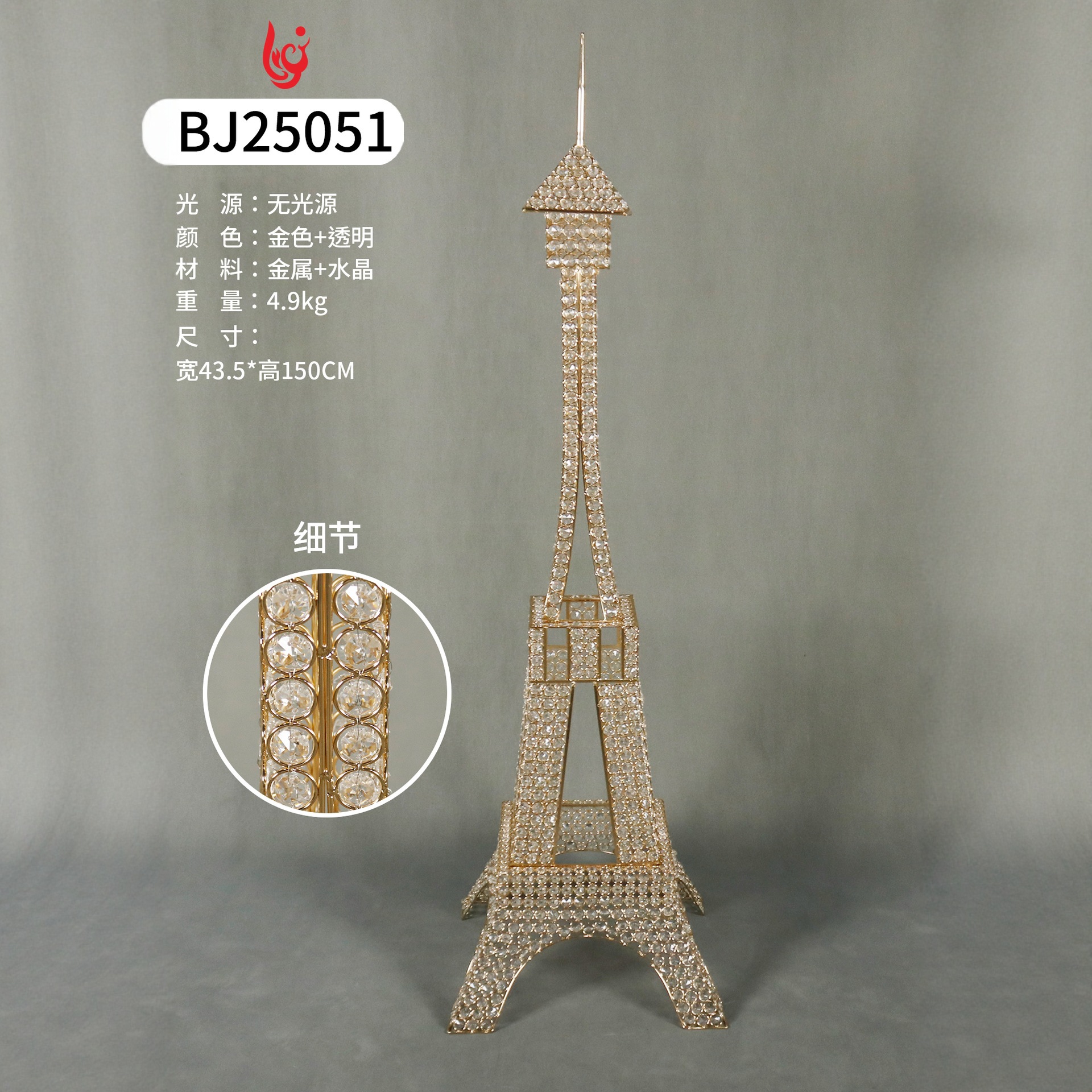 Torre Eiffel de París modelo de decoración creativa artesanía metálica decoración de boda europea en vivo