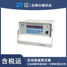 ΢��X�r�س̿؃x  ��̖:HYC1-HWSK-210E