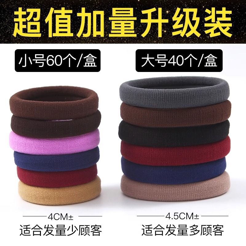 Corea de la red cuerda de la cabeza de cuero de mujer correa de toalla correa de cabello simple negro grueso cola de caballo pequeña funda de cuero