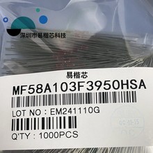 1000/�� NTC������貣��MF58A103F3950HSA 10K 1%���� Bֵ3950