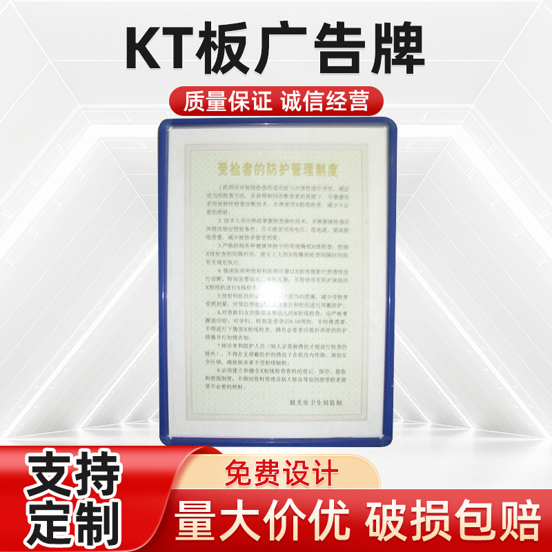 厂家定 制各色KT板广告信息牌塑料包边5mm泡沫板雪弗板外框包边条