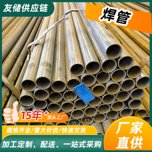 ���ܴ�ڏ�����̼䓹܏S���и�ӹ�Q235B���lֱ�p���ӈA���F��