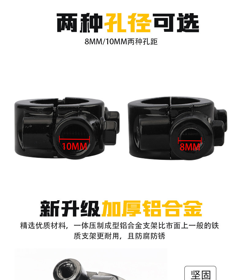 [Pack of 10] Electric Vehicle and Motorcycle Rearview Mirror Base, Reversing Mirror Mount, Handlebar Bracket, Fixed Bracket