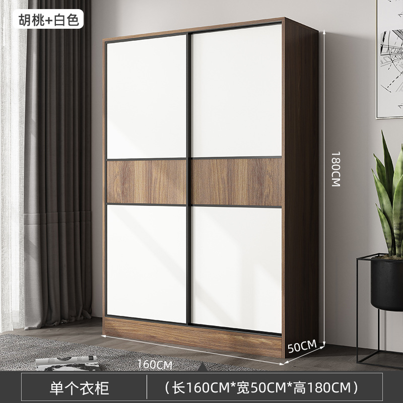 Nordic puerta corredera armario moderno minimalista pequeño apartamento armario dormitorio armario hogar económico placa armario image 35