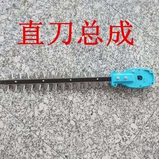 Tea Tree Pruning and Tea Picking Machine Accessories Straight Arc Blade Brushless Blade Assembly Control Board Gear Power Cord Lithium Battery Charging