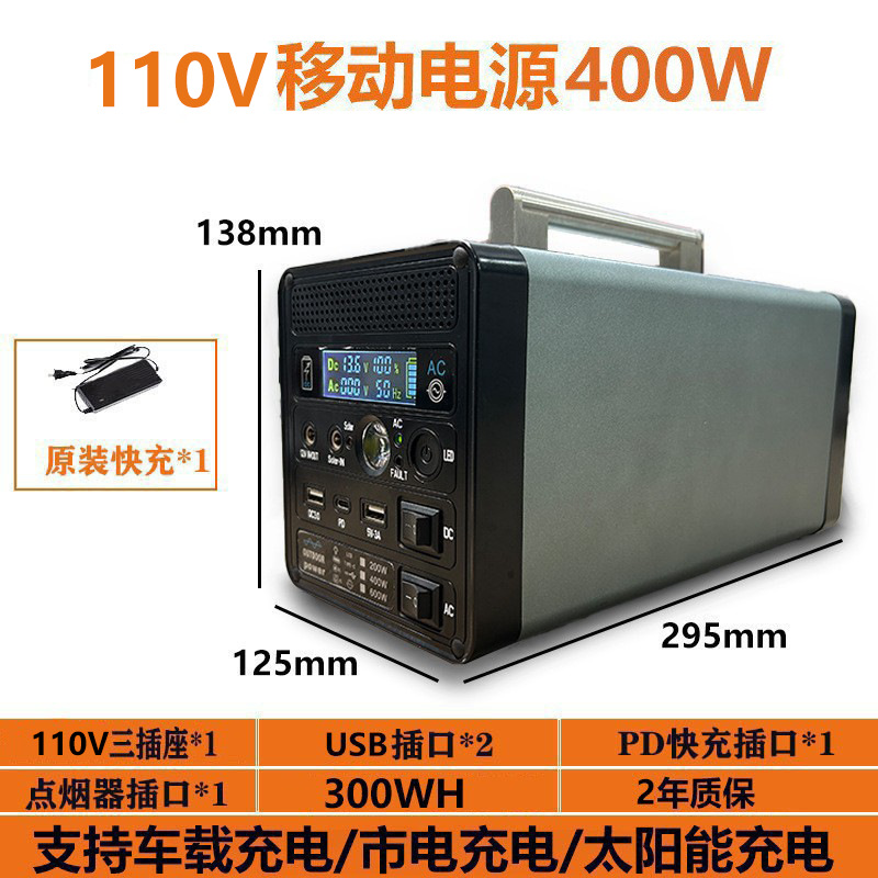 Bansheng fuente de alimentación móvil al aire libre, gran capacidad, alta potencia, puesto de emergencia portátil en el mercado nocturno, fuente de alimentación de almacenamiento de energía para RV