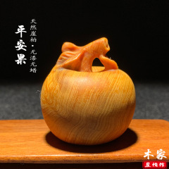 天然太行崖柏木雕苹果手把件陈化料圣诞节送礼平安果文玩装饰摆件