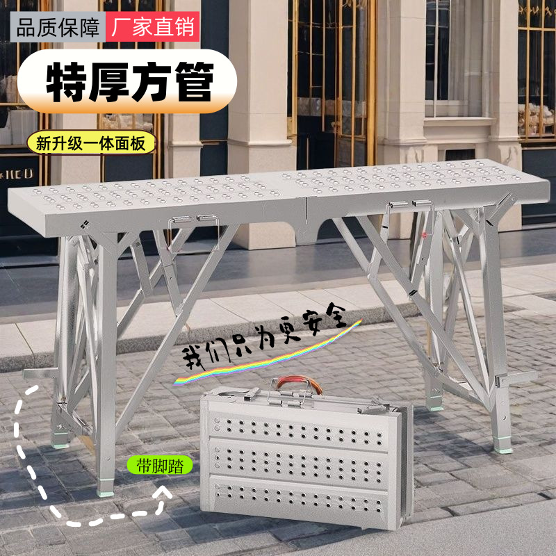 折叠马凳升降加厚伸缩脚手架全套厂家直销装修升降梯子凳子工地用