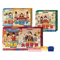 Ulefang New Dynasty Fuyou шахматы взаимодействие родителей и детей Детская развивающая настольная игра мышление Упражнение финансовый менеджмент настольная игра шахматы