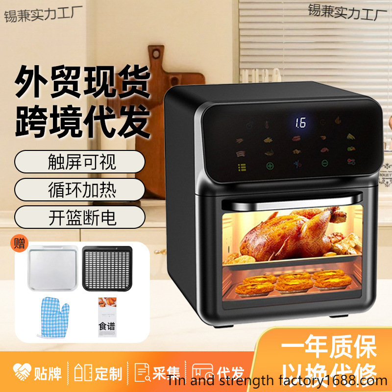 New Cross-Border Air Fryer Household Multi-Functional Large-Capacity Electric Oven Touch Screen Visual Foreign Trade Electric Fryer