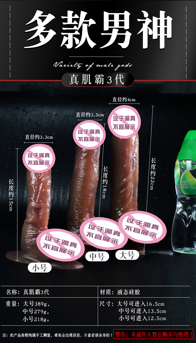 Jiuai Silicone Artificial Dildo, Soft Flesh Realistic Adult Toy for Women — detail image 18