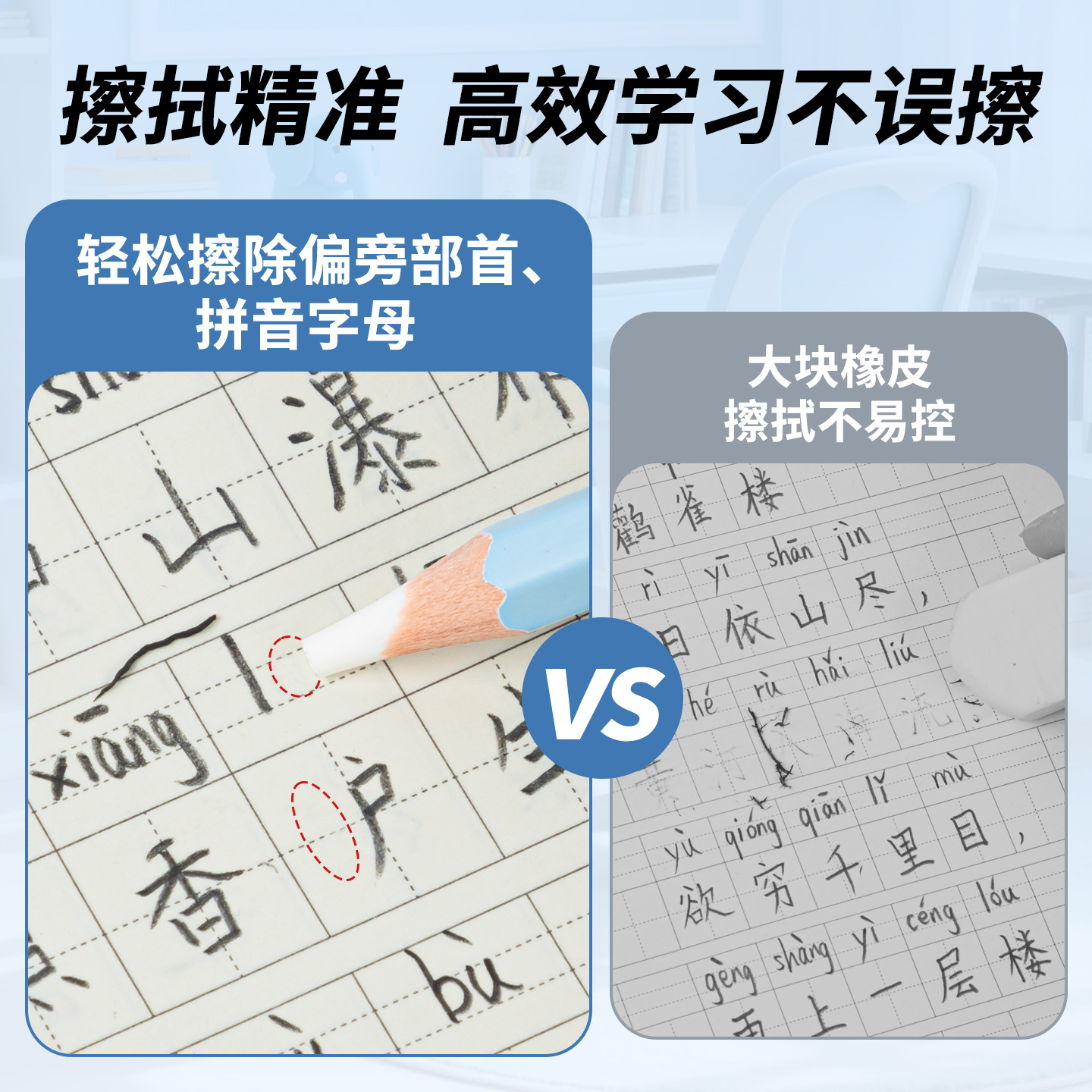 Borrador de lápiz de color verdadero, borrador en forma de bolígrafo, sin residuos, ultra limpio, no deja marcas, especial para estudiantes de primaria, dibujos animados bonitos para niños pequeños.