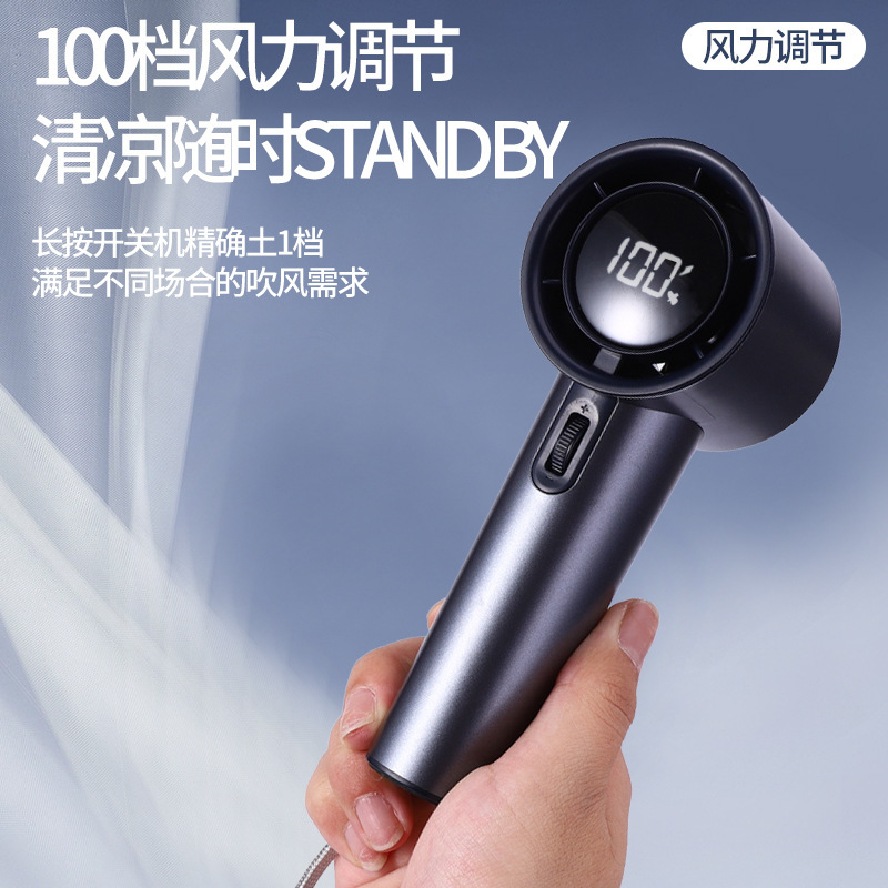 クロスボーダー爆金ファッション純色高颜値電気ブロー長航続携帯ファン屋外実用扇風機|undefined