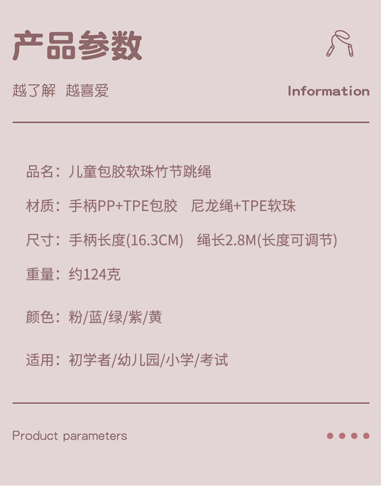 包胶竹节详情_12.jpg