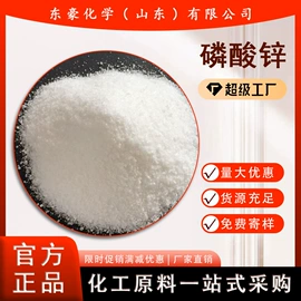 其他氧化物;氯化物;碳酸盐