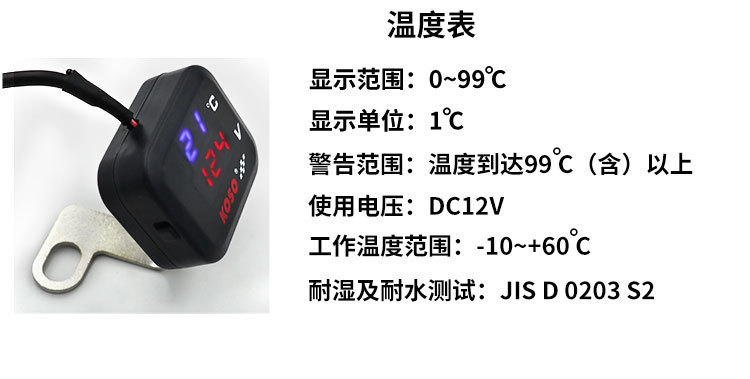 多功能仪表_04.jpg
