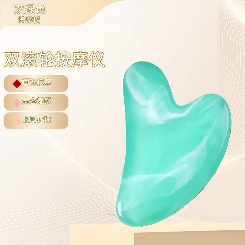 Resina conjunto de masaje de rodillos de doble cabeza no jade en forma de corazón especial para la cara y la cara de todo el cuerpo belleza placa de masaje de cristal de polvo