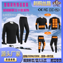 �羳�¿�30�l�����bUSB����DC�p���^���ؼӟ���±�ů����늟�