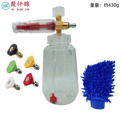 Pa Spray Bottle, High pressure car wash water gun - k-type-b-type-transparent-foam-pot-red-5-color-nozzle-1-blue-glove