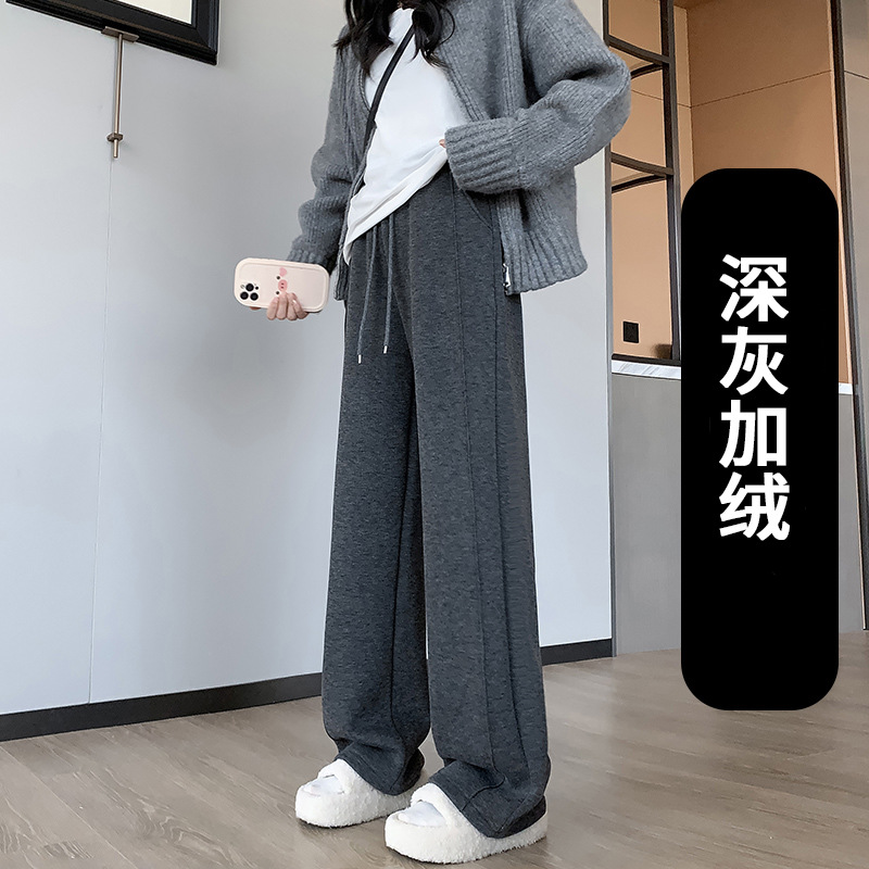 2025秋冬裏起毛厚手ソフトもち米素材ワイドレッグパンツ レディース ハイウエストストレートスポーツカジュアルゆったりロングパンツ 着痩せ効果