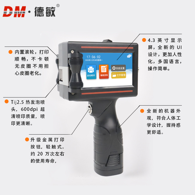 Máquina de Codificación de Fecha de Producción de Bolsas de Plástico con Número de Lote D10-M, Máquina de Marcado de Inyección de Tinta para Logotipos en Botellas, Embalajes y Cartones, Portátil