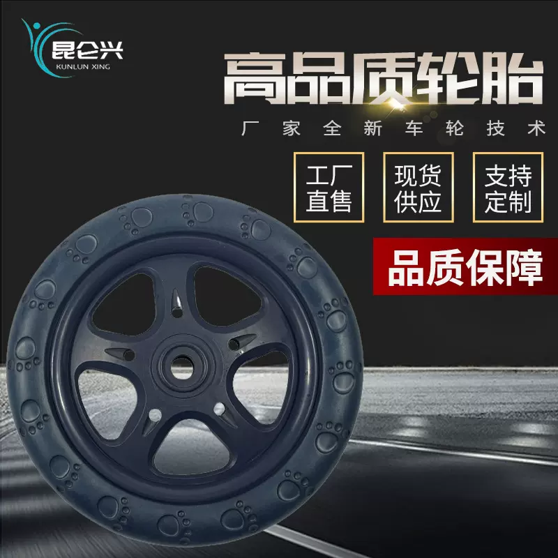 EVA发泡轮胎厂家 婴儿童车脚踏车橡胶轮加工购物拖车轱辘定 制
