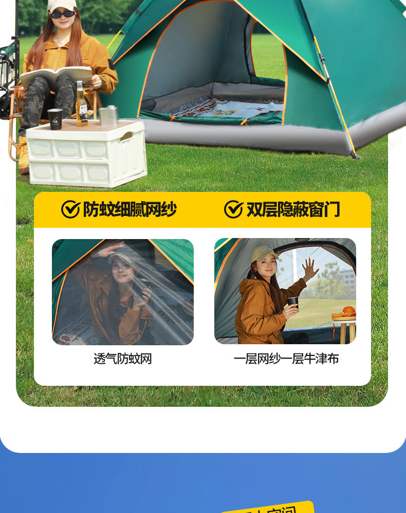 Fully Automatic Camping Tent, Outdoor Thickened Sun-Proof and Rain-Proof Folding Portable Quick-Open Tent for Overnight Use in Indoor, Park, and Outdoor Settings