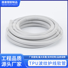 �ڰ�ɫ���zܛ�ܚ��wҺ�wݔ�͹�늾����o��������ĥ��մ��TPUܛ��