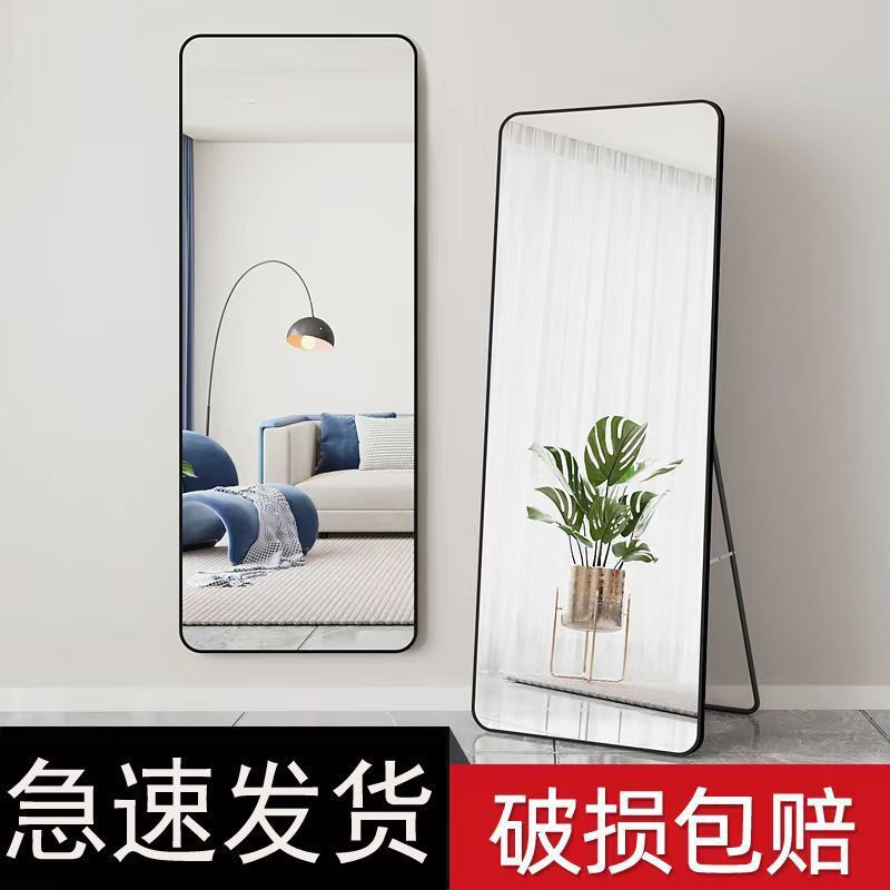落地穿衣镜简约全身镜ins卧室壁挂宿舍立体女生出租房|undefined