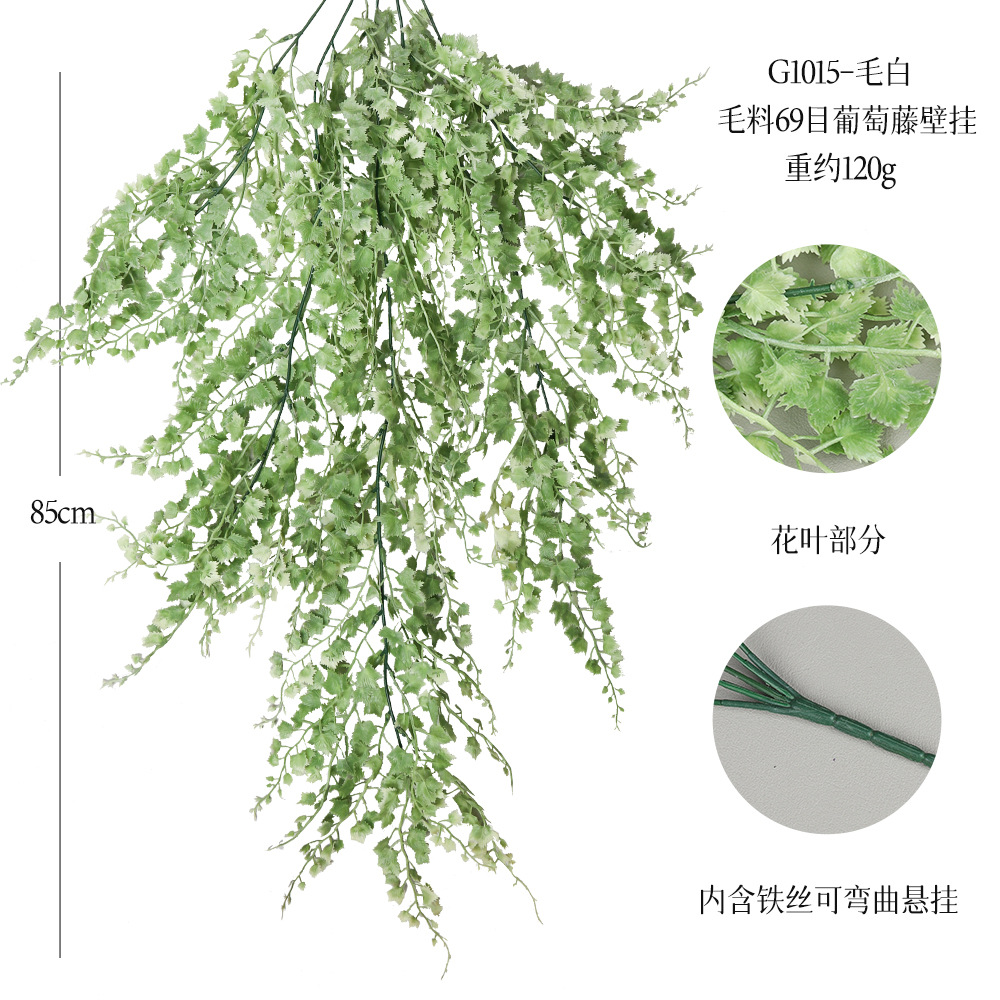 G1015-마오바이 69 메쉬 포도나무 벽걸이