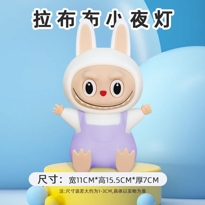 Labubu ナイトライト インターネットセレブ人気ラブブ シリコンパットライト ベッドサイド睡眠用 高級雰囲気ライト テーブルランプ|undefined